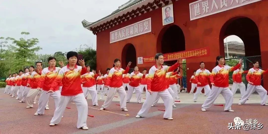 全民健身日太极进社区,健康服务进社区免费体检暖人心