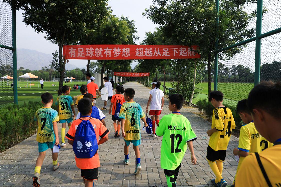 全国青少年校园足球夏令营u13,2021青少年校园足球夏令营