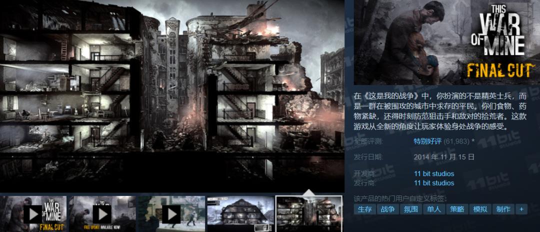 steam最新折扣7元,奥日与萤火意志steam多少钱不打折