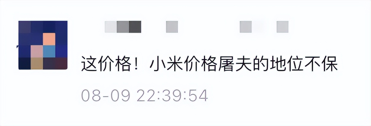 小米的发布会你一定要看,小米发布会40分钟讲小米