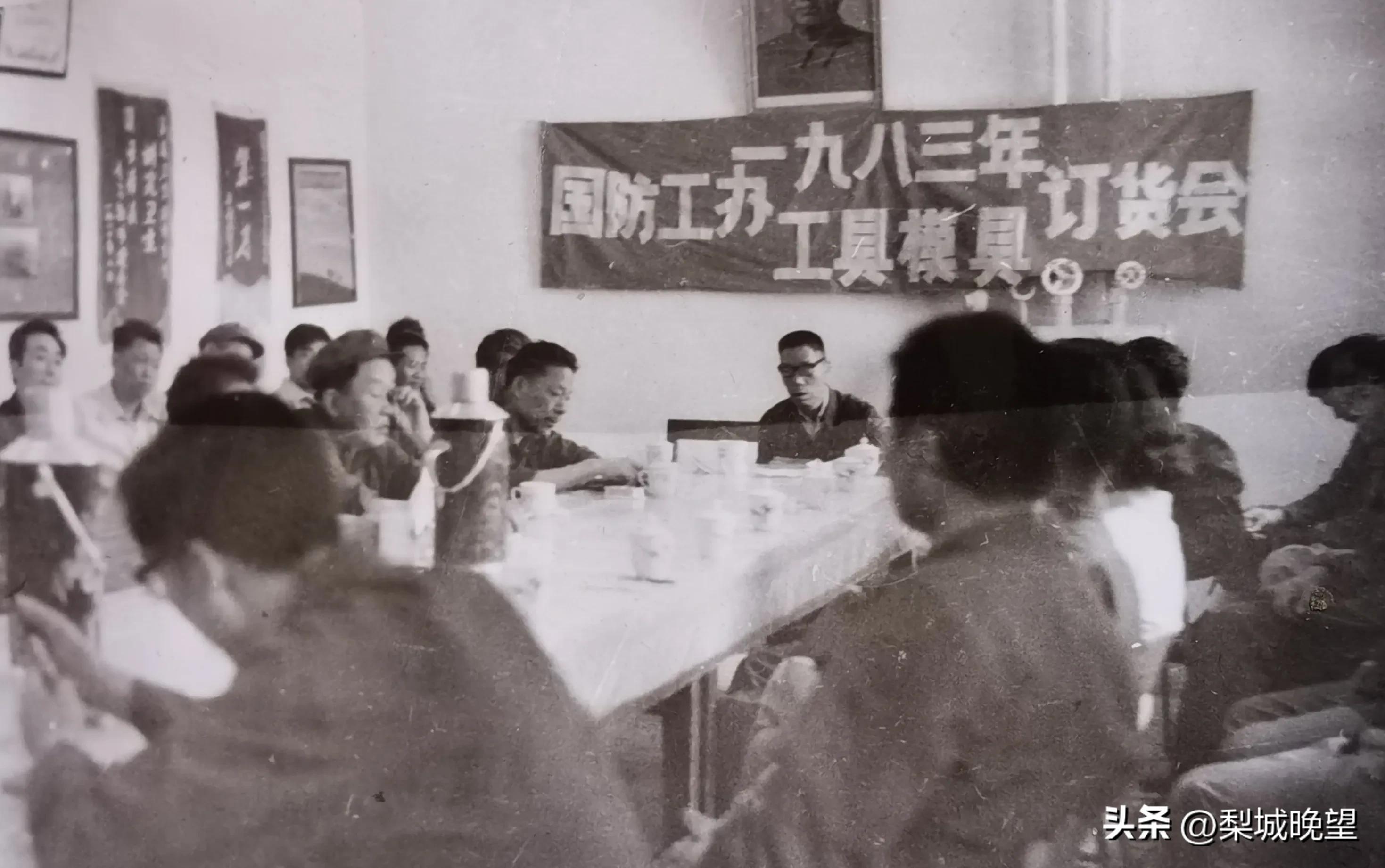 历史记忆工模具厂1965——1985民用产品的生产情况介绍