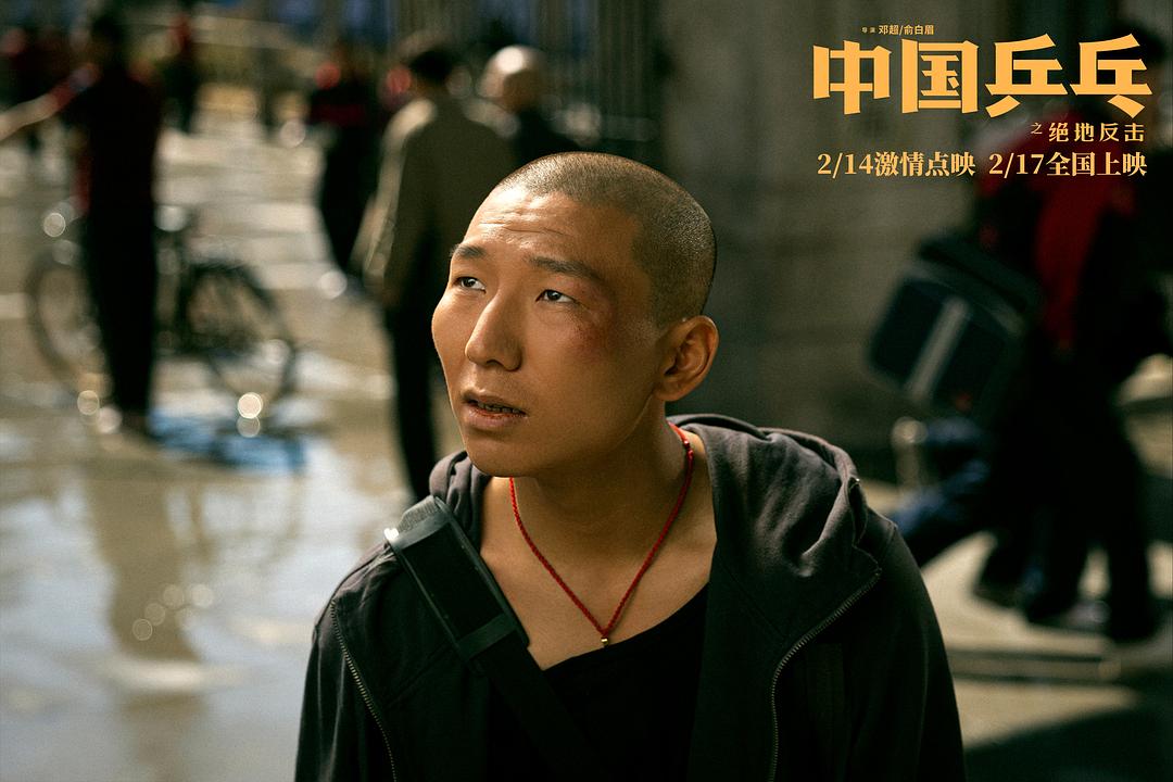 影视上的经典回眸中国乒乓,中国乒乓永不服输