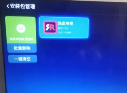 2024创维酷开电视怎么看电视直播,创维酷开电视如何安装第三方软件