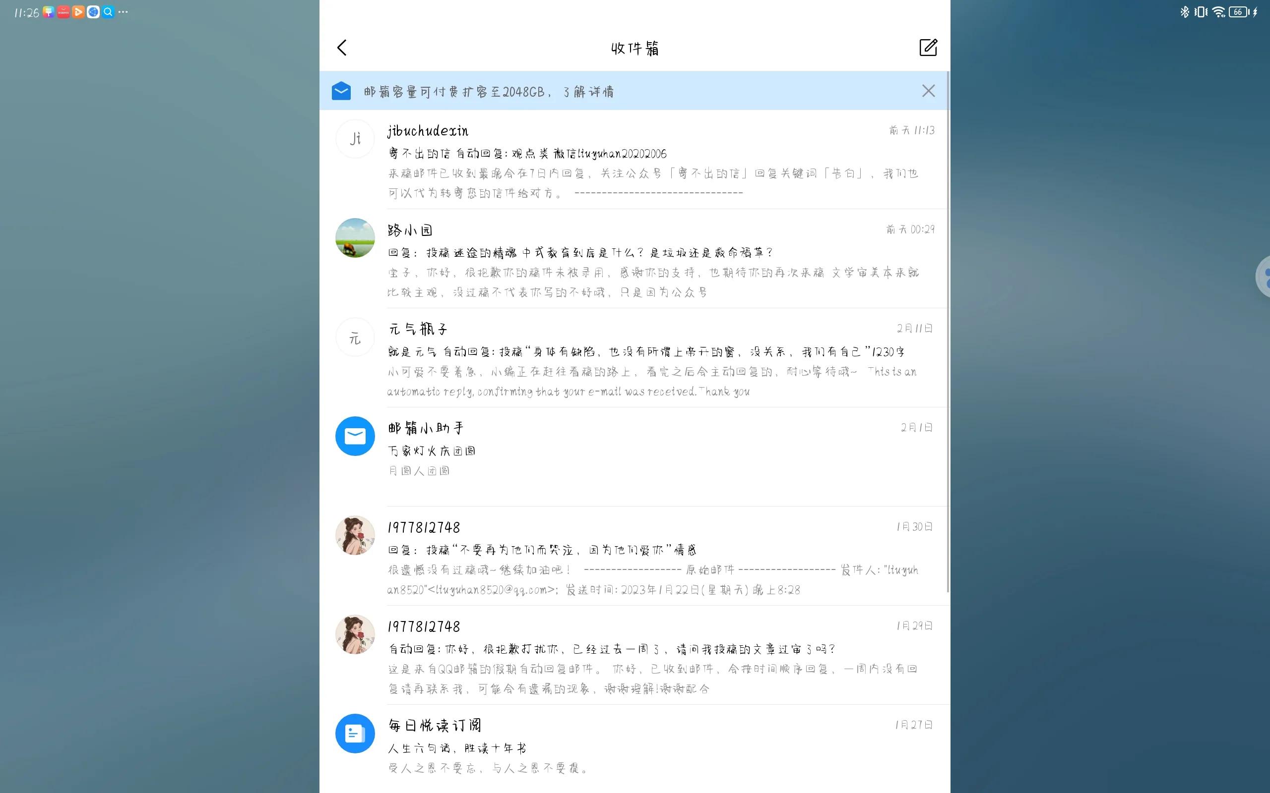 未成年人怎么投稿,未成年可以投稿的公众号