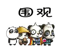 南京公安特勤最新招聘,沈阳市公安局特勤岗招聘