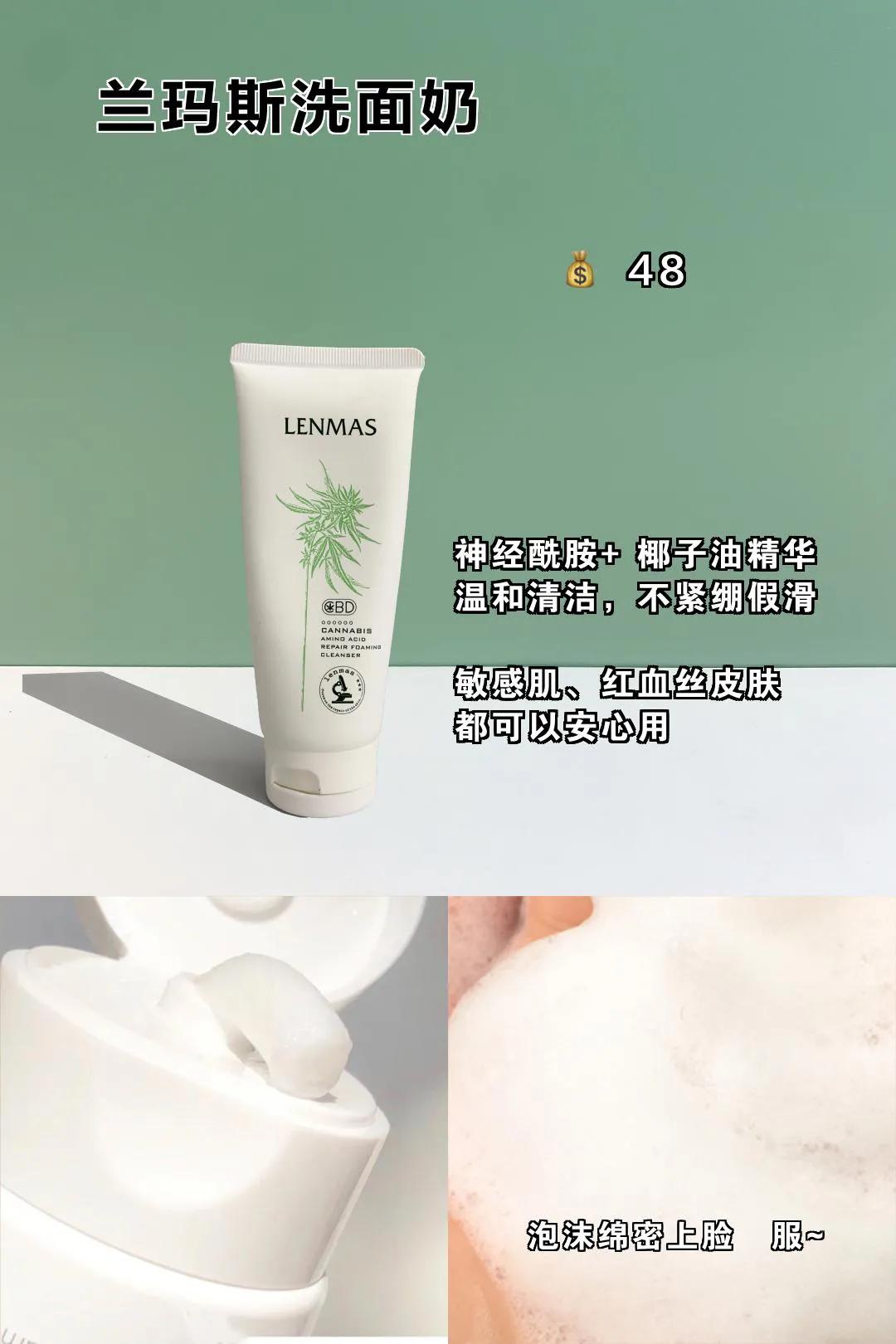 开学前两周抓紧，班花就是你