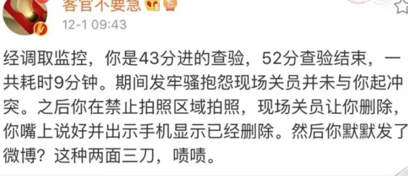 女星毛俊杰,从演员到资本大佬女明星