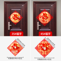 2023兔年最佳贴春联挂灯笼时间,兔年北方什么时候贴春联