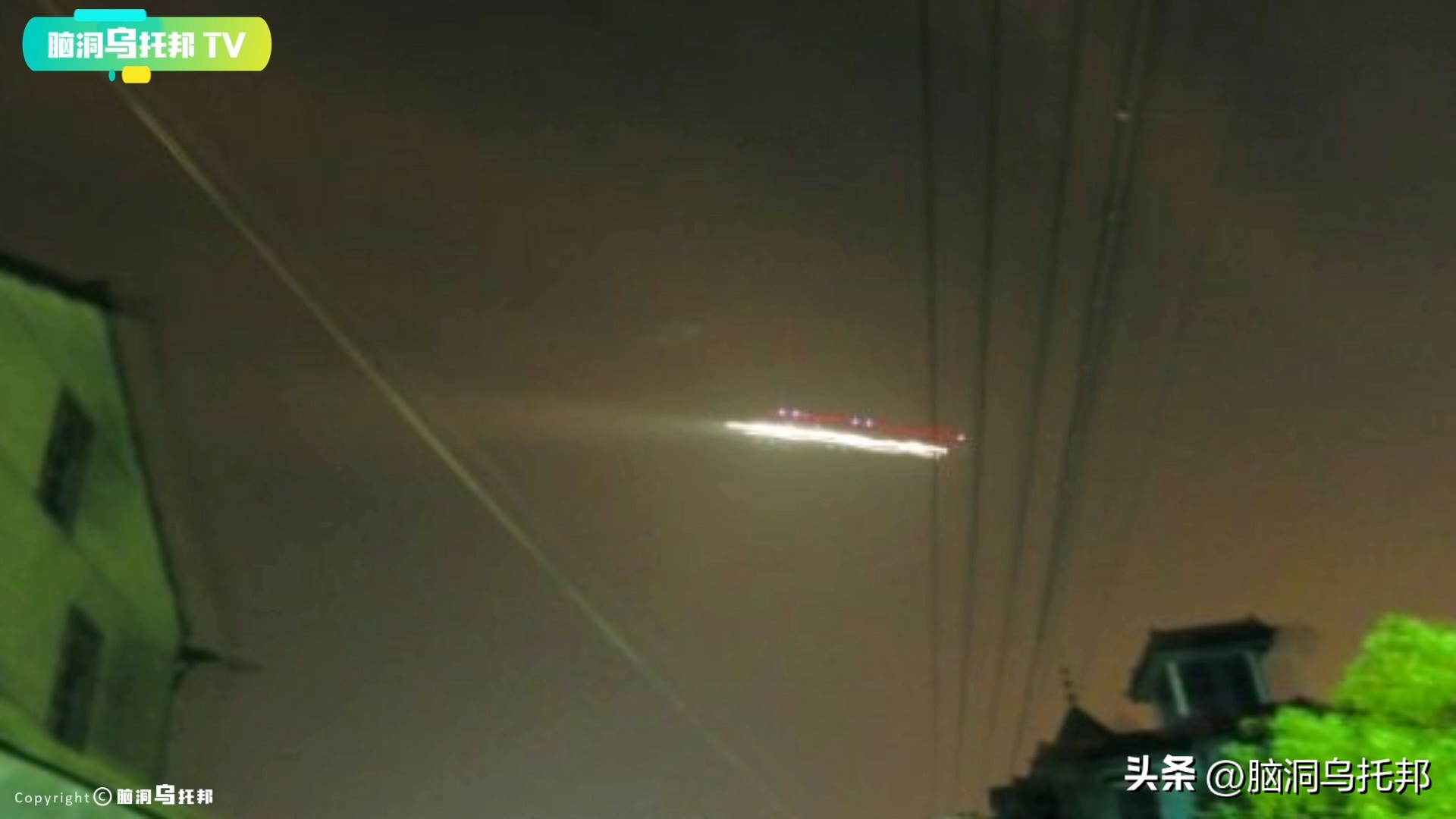 追踪ufo事件真实纪录片,被目击到的ufo