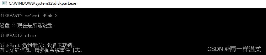 新买的闪迪u盘无法格式化怎么办,U盘无法格式化怎么解决