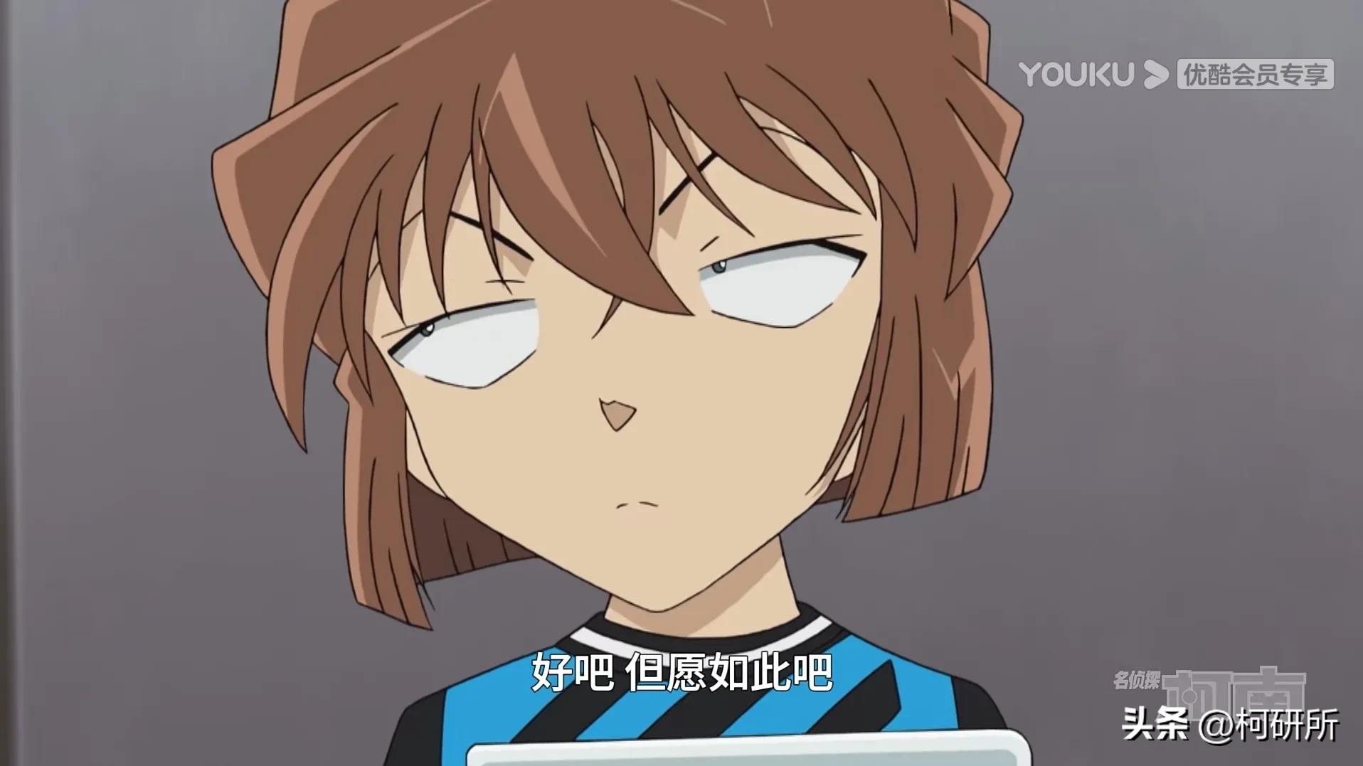 柯南和职业足球比赛,柯南足球最新消息