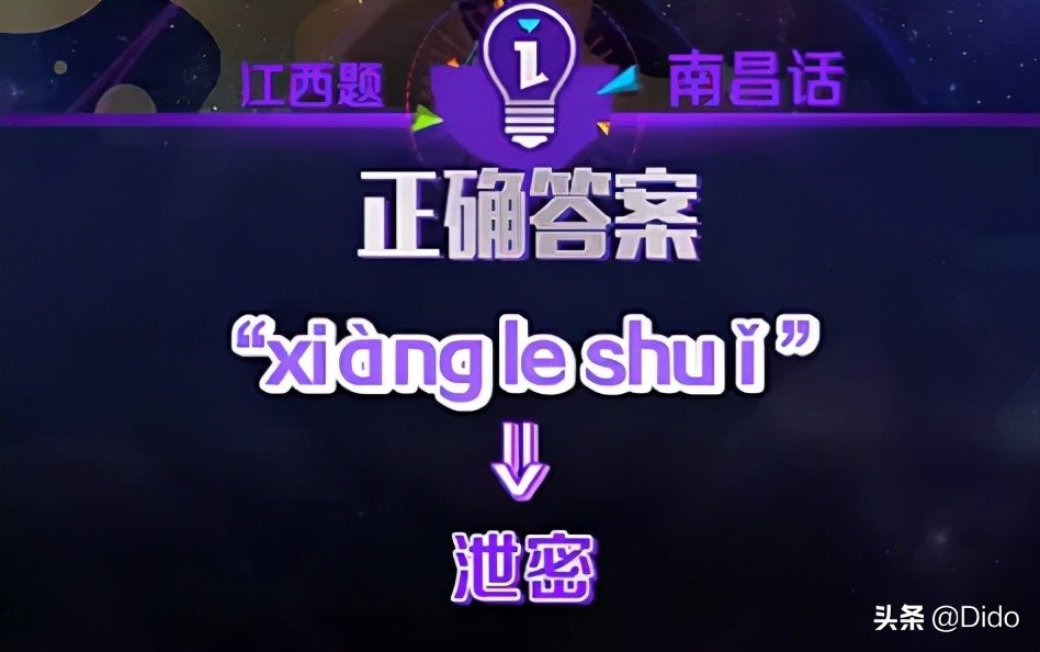 盘点全国各省市方言,盘点各个省的方言