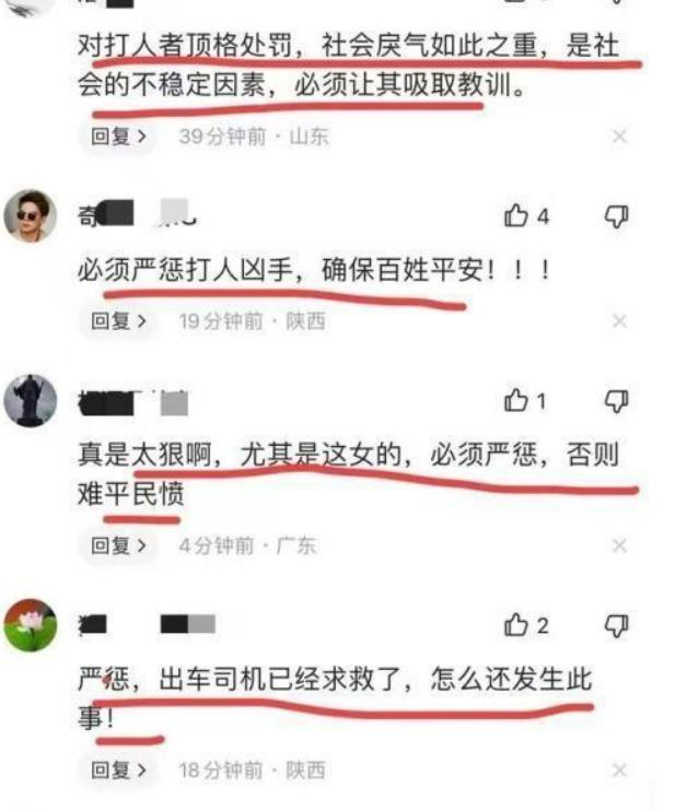 女子被司机打耳光后续赔了多少钱,女人被司机打耳光司机赔了10万