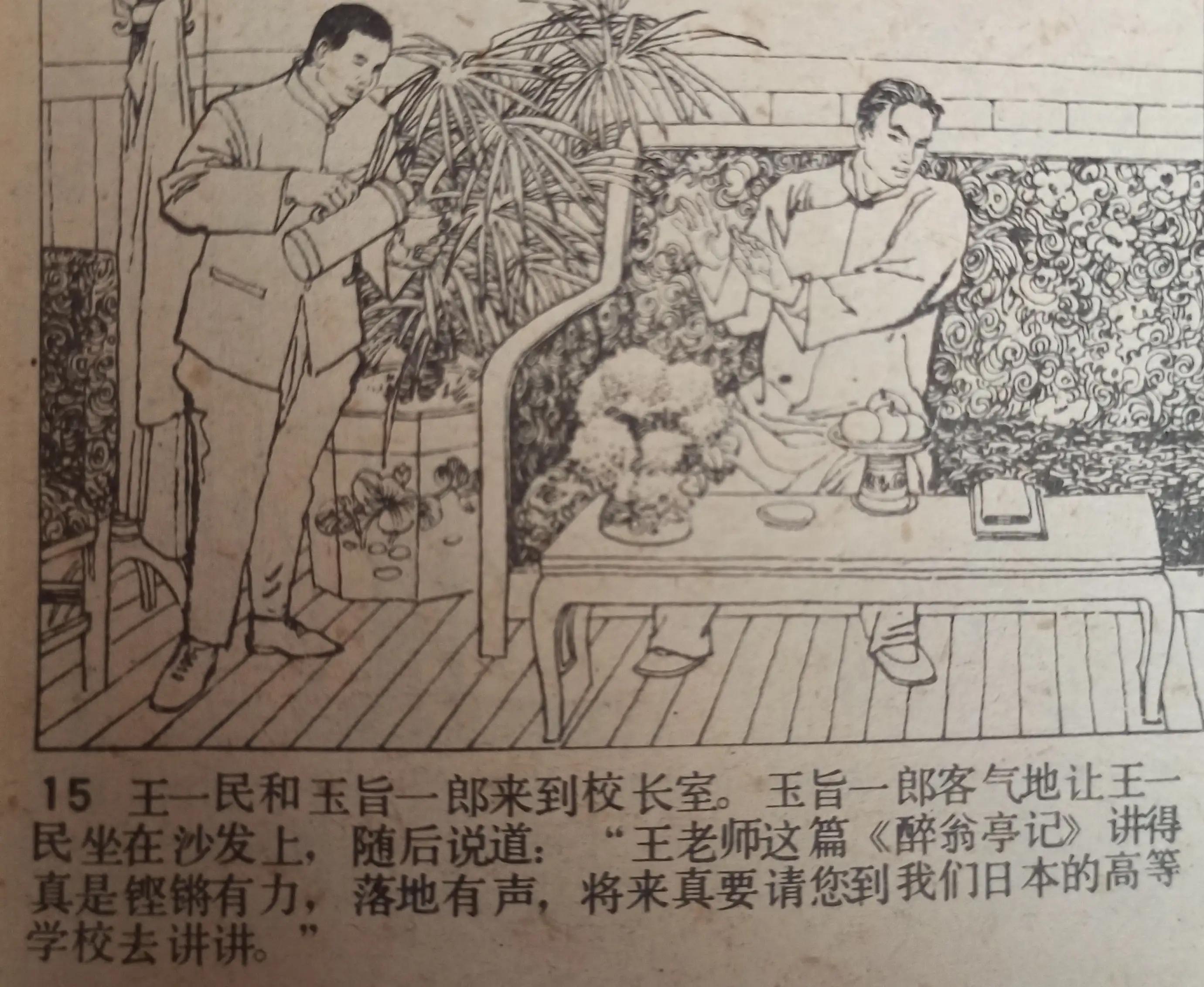 连环画夜幕,50幅彩绘连环画