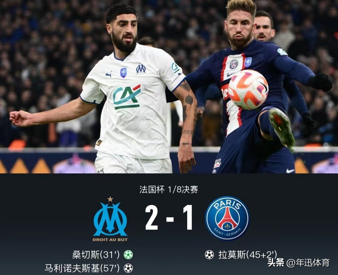 巴黎vs马赛比赛球迷冲入找梅西,法甲大巴黎大胜马赛梅西击中门柱