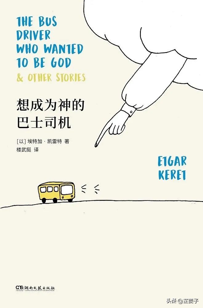 书单集全,值得读的五部短篇小说集