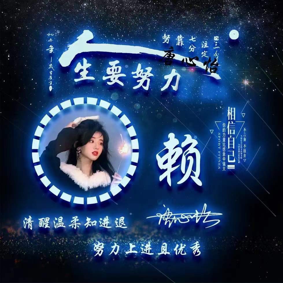 你的微信头像该换了32款签名头像,2022阳光励志的微信头像