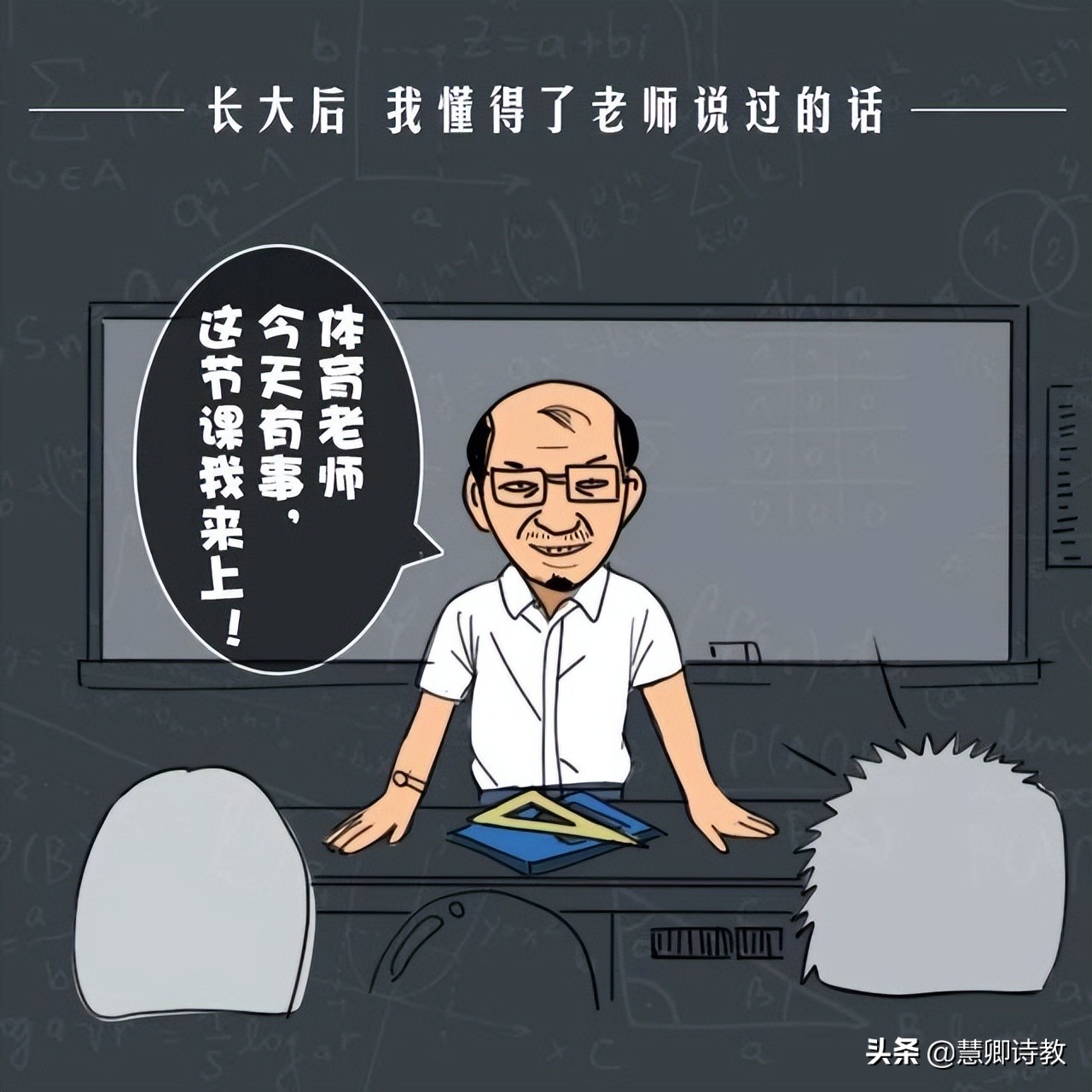 语文五年级下习作五形形色色的人,五年级习作形形色色的人范文500字