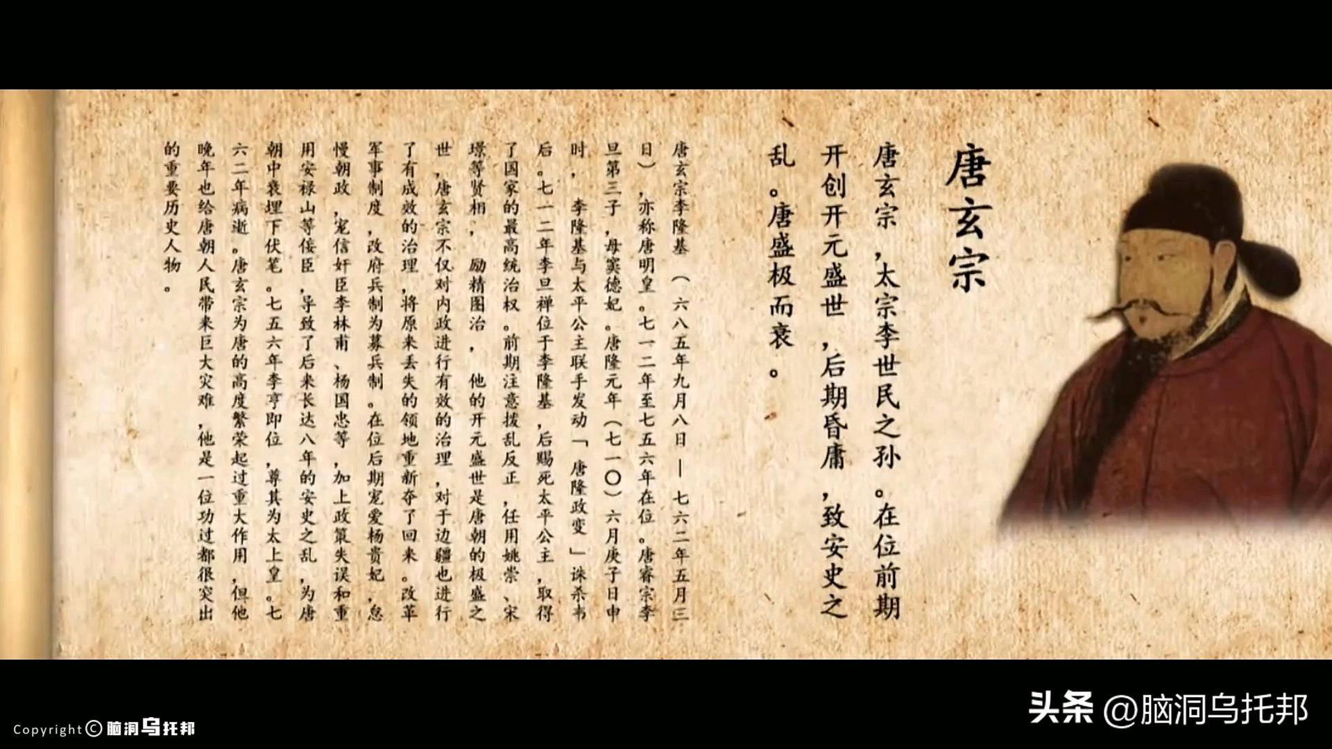 安史之乱当时人口有多少,安史之乱伤亡占世界人口比例