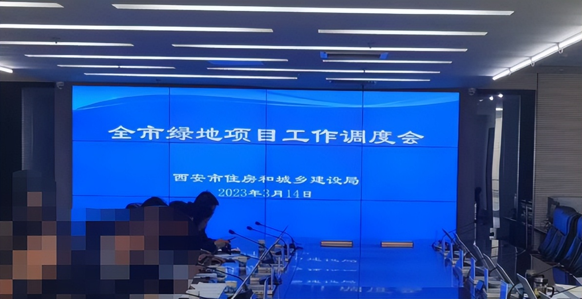 硬气！西安首个开发商签署“保交楼退房”书！有19盘明确建设周期