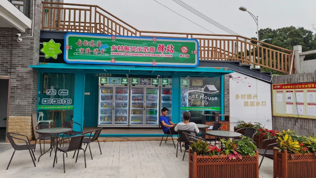 免费旅游驿站,免费开驿站