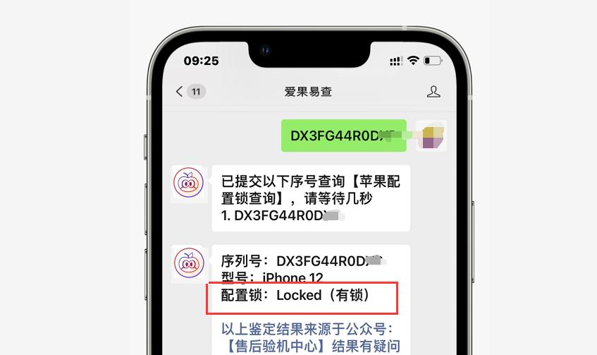 苹果12监管机能买吗,苹果12监管机到底能不能买