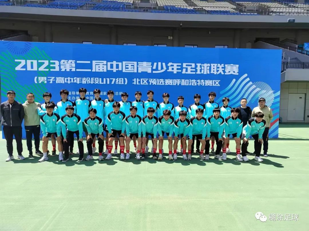 第二届中青赛总决赛,第二届中青赛12强