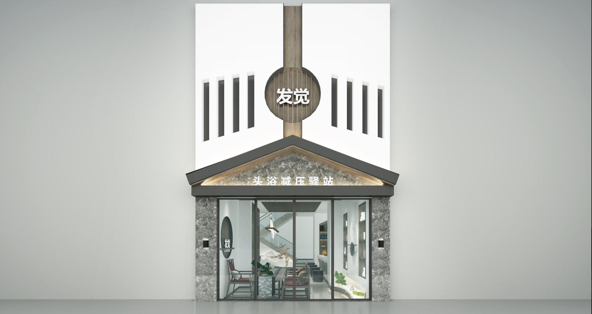 深圳洗头养发馆加盟,洗发养发馆加盟