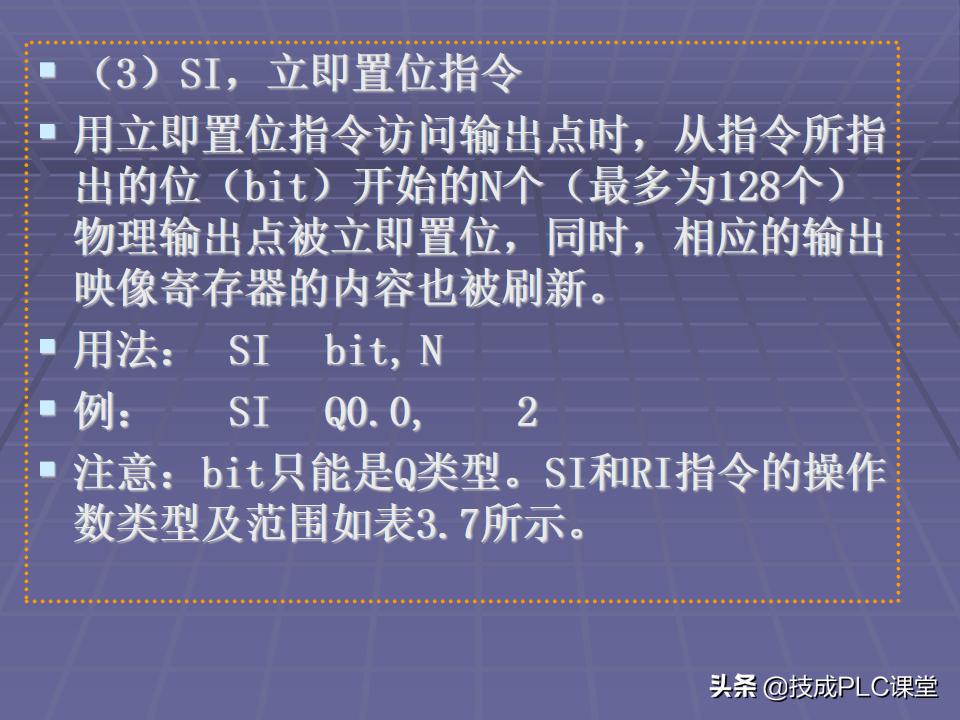 西门子PLC逻辑堆栈指令,精心收藏的plc视频教程实例