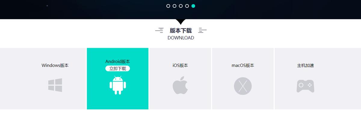 怎么解决《RocketLeagueSideswipe》网络不稳定/网络连接失败情况