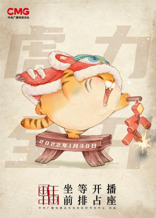 观察九丨多元协同齐发力，2021年纪录片制作机构表现盘点