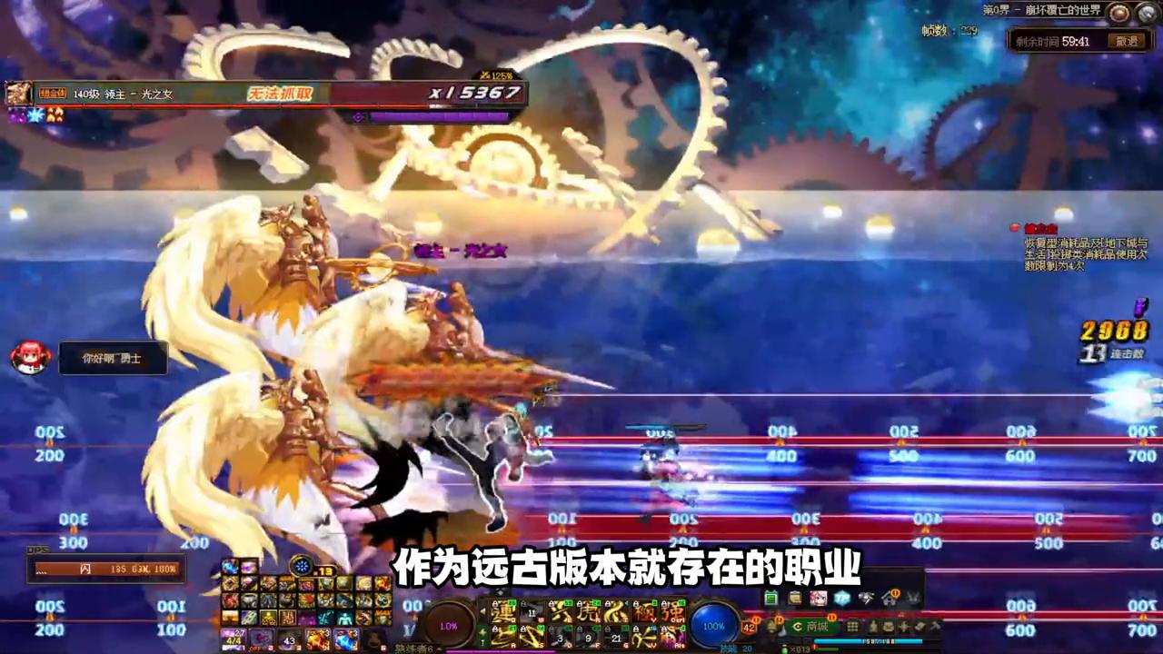 地下城最有打击感的角色,地下城最强女格斗套装