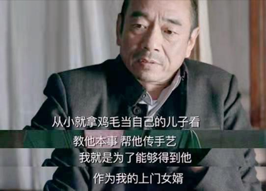 鸡毛陈金水,看鸡毛飞上天感想