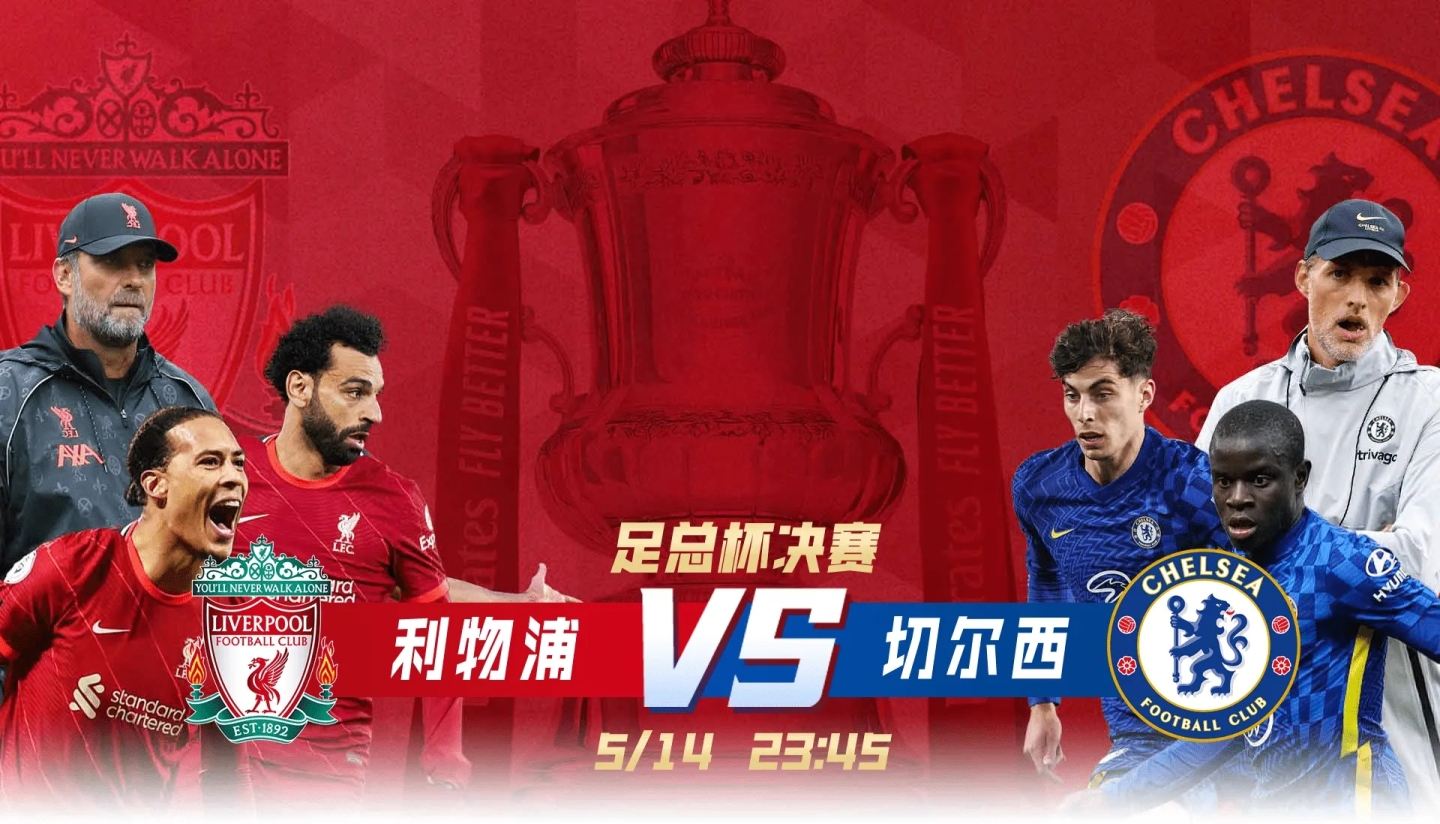 詹俊解说足球,詹俊的足球解说