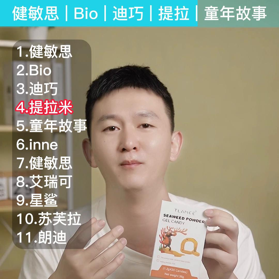 国产宝宝钙推荐,婴儿钙排行榜前十名乳钙测评