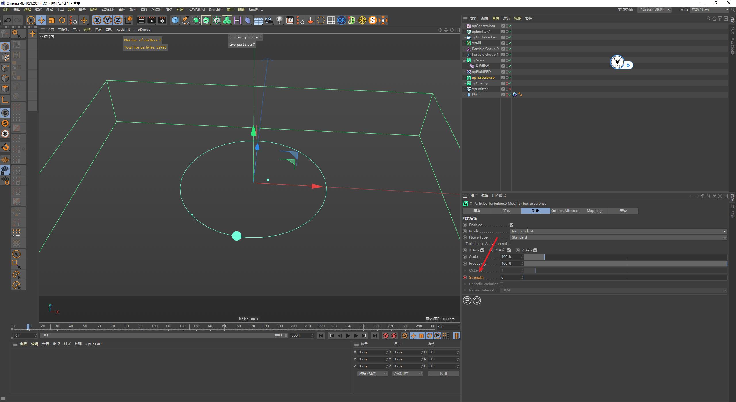 c4d简单泡泡,零基础轻松学会c4d基础精品教程