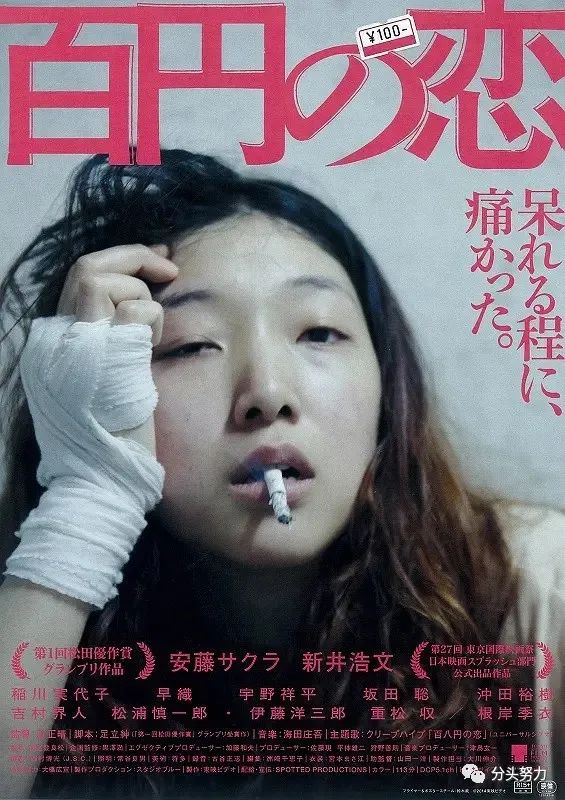 差生文具多学霸两支笔怎么应对,发现自己是差生文具多怎么办