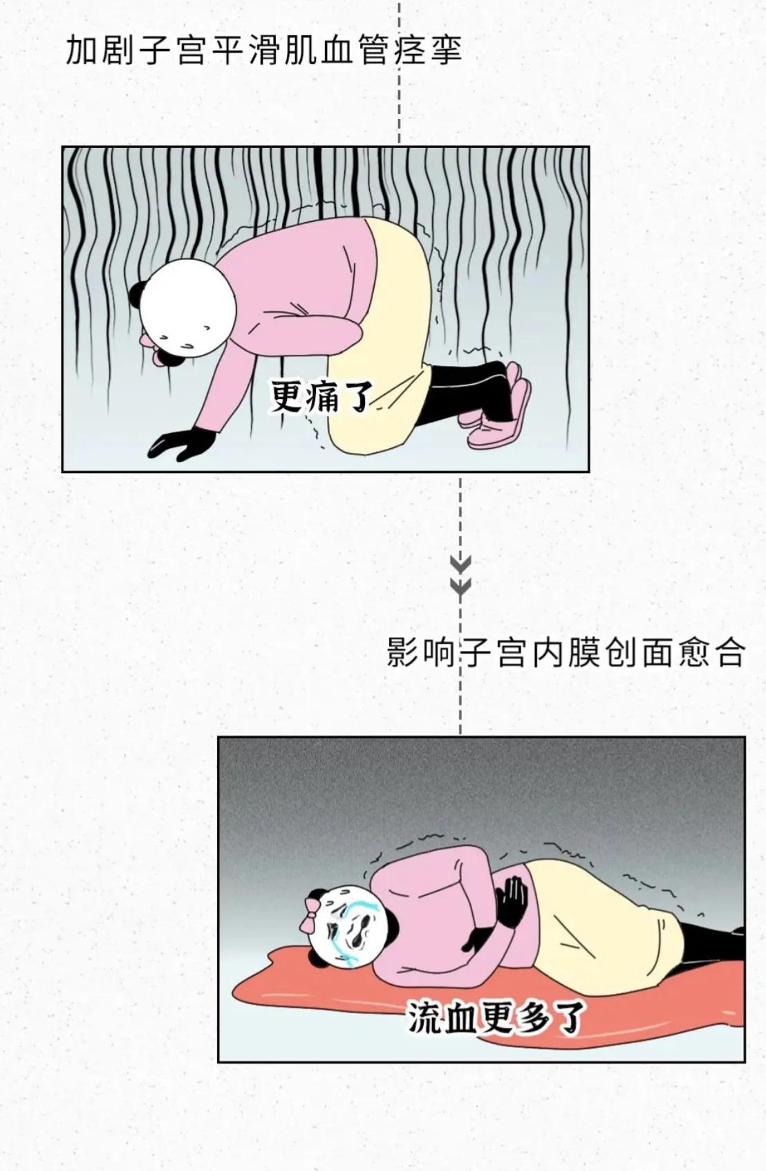 女朋友来大姨妈的时候可以约会吗,女朋友来大姨妈还能不能睡觉