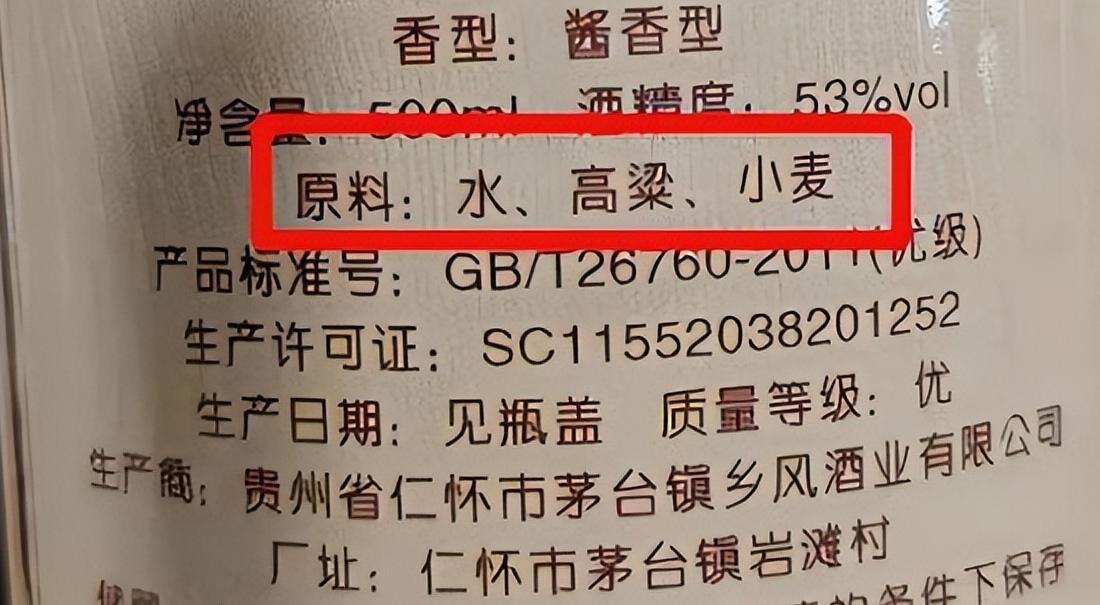 多少度的酒好喝不伤人,白酒喝多少度的比较好