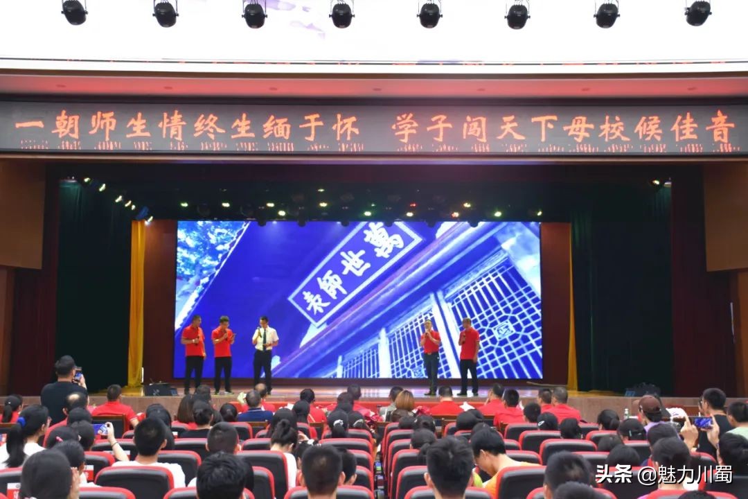 三台实验中学开学典礼,三台实验中学2021