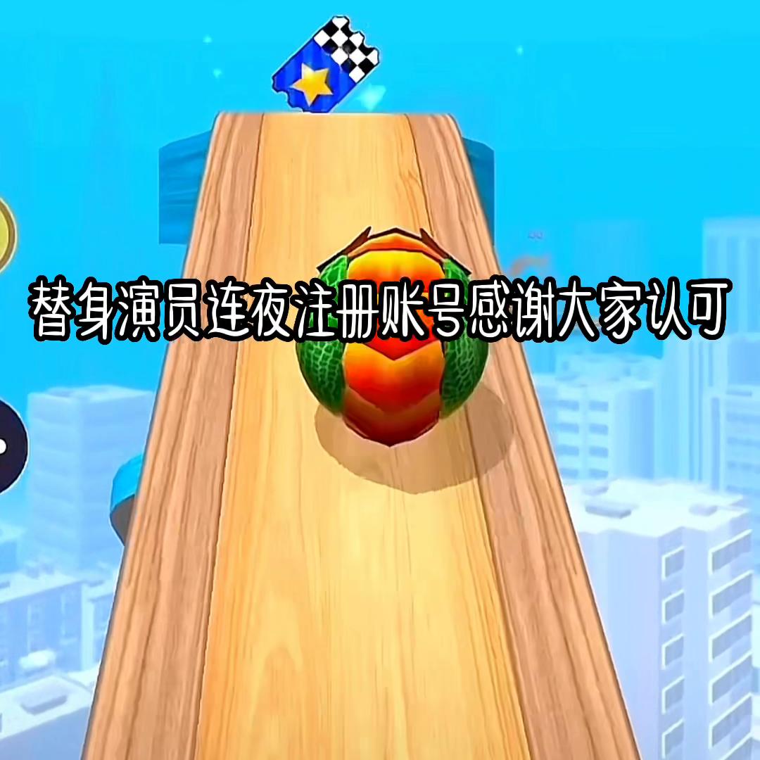 一手封神#艾特你想艾特的人