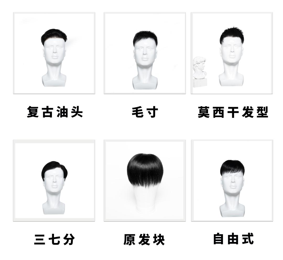 秋冬季假发推荐,轻薄自然的假发推荐