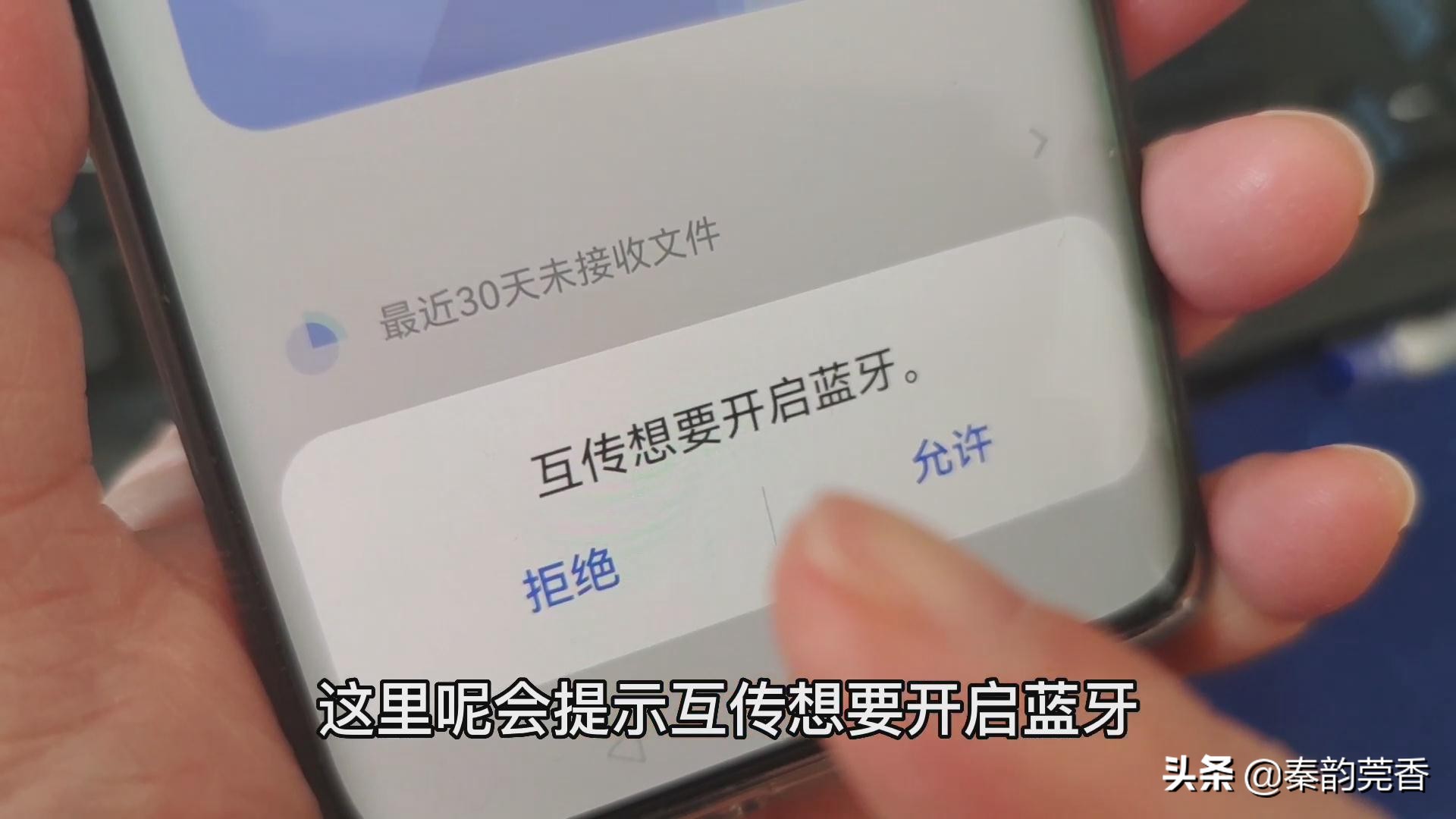 互传怎么从手机投屏到电脑,手机怎么投屏到同屏器