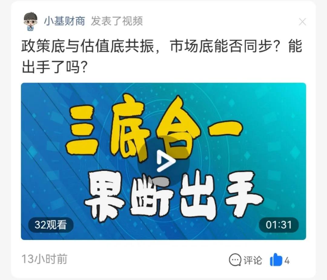 以史为鉴股票,主力资金操作思路和方法