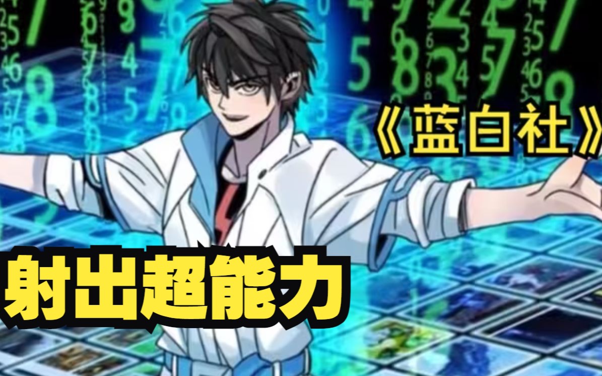 脑洞大开，还得看魔性沧月，鬼才作者神奇之作，堪称逆天特技