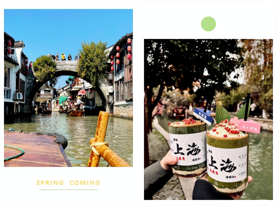 惊！在昆山，2元竟然可以做这么多事