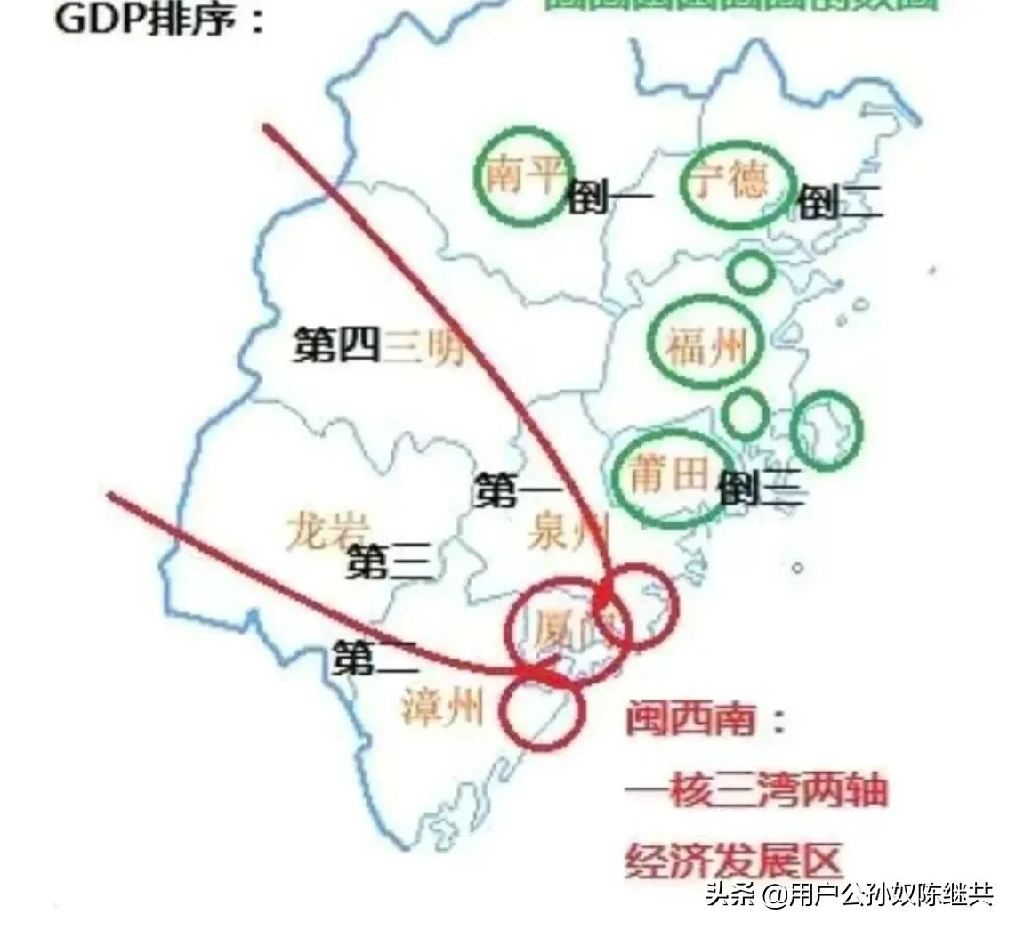 厦漳泉都市圈中央文件,厦漳泉大都市区同城发展总体规划