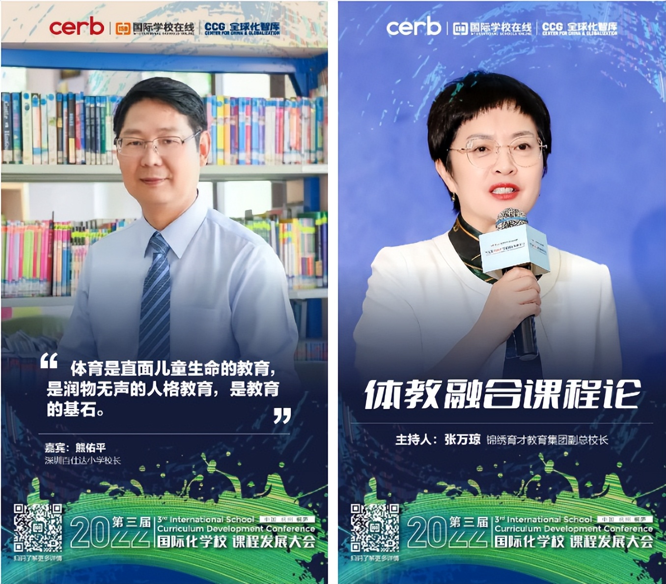 中国民办教育协会简介,中国民办教育协会