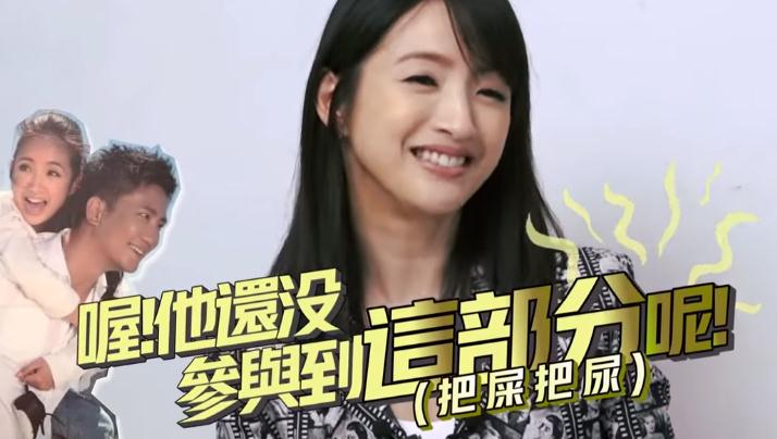 林依晨回应与公婆关系,林依晨做家事