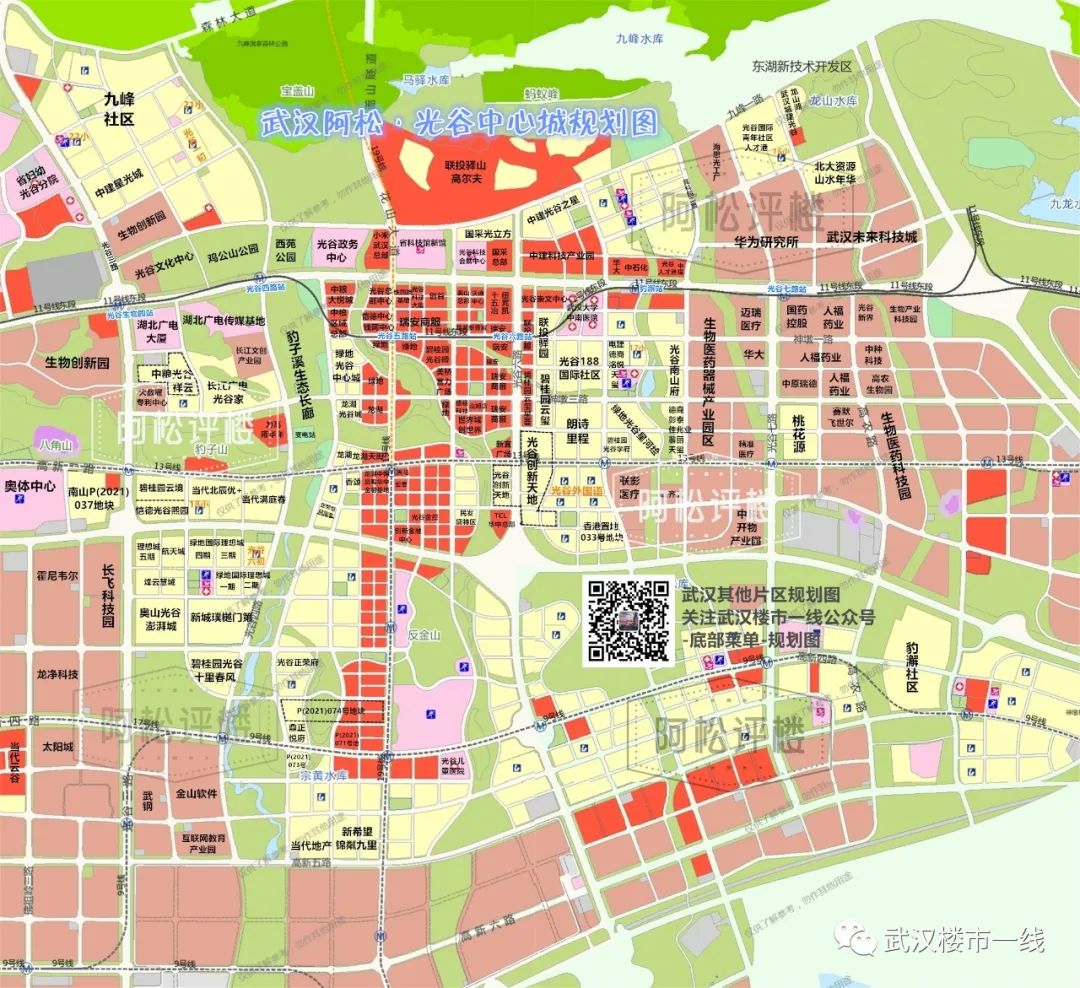 光谷南发展前景,光谷发展速度到底有多快